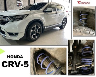 小亞車燈改裝＊全新 HONDA CRV5 CRV-5 代 2017 2018專用 TRIPLE S 短彈簧 TS 短彈簧