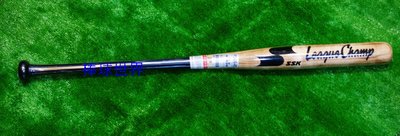 棒球世界ssk楓木壘球木棒 特價 原木火烤型號PS600 25OZ