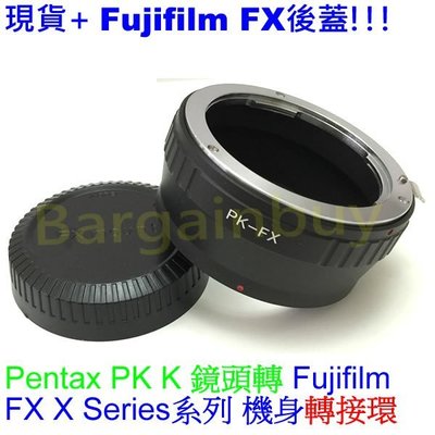 送後蓋賓得士 Pentax PK K鏡頭轉富士Fujifilm Fuji FX X-mount機身轉接環Kipon同功能