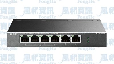 TP-LINK TL-SF1006P 6埠10/100桌上型PoE交換器【風和網通】