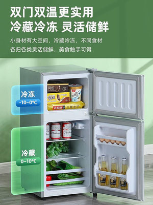 海?爾?品質小冰箱小型迷你家用單門車載冷凍冷藏節能靜音宿舍雙門