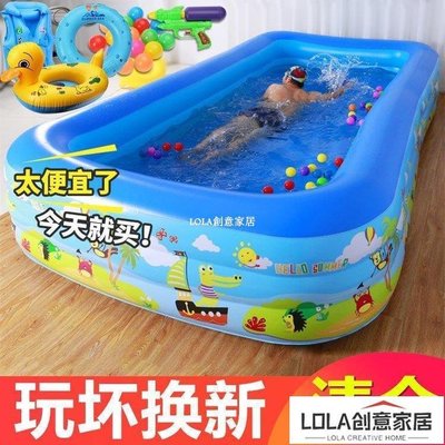 免運-超大號家用嬰兒童充氣游泳池寶寶成人小孩洗澡池家庭大型加厚水池-LOLA創意家居