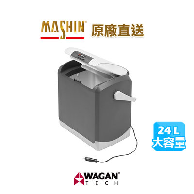 【麻新電子】WAGAN 24L 行動冰箱 / 保溫箱 (6225)