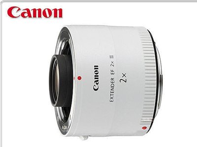 【KODAH】Canon Extender EF 2X III 2XIII 2X加倍鏡 最新第三代/平行輸入/免運