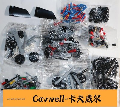 Cavwell-lego 樂高散件9797 45544 31313 45300 原裝配件9898 全新正品-可開統編