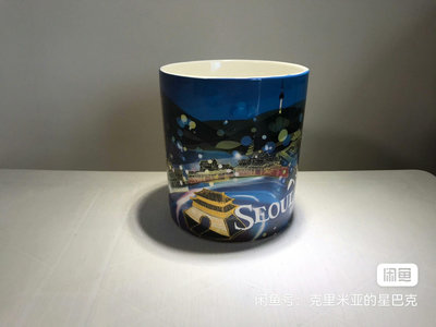 韓國 星巴克 首爾 夜景 彩繪 城市杯 馬克杯