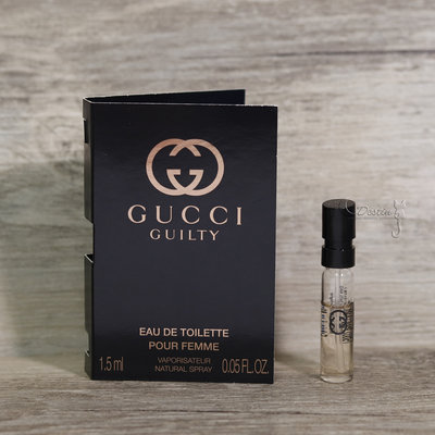 Gucci GUILTY 罪愛 女性淡香水 1.5mL 噴式 試管香水 全新