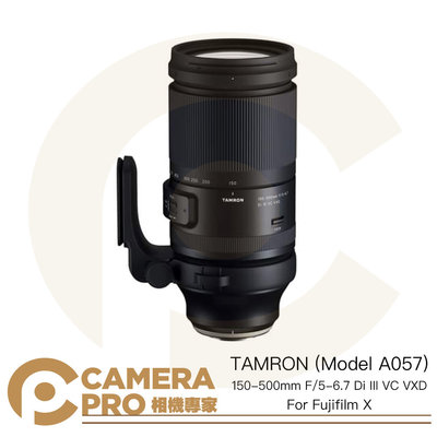 ◎相機專家◎ Tamron 150-500mm F/5-6.7 For Fujifilm X A057 公司貨