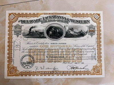 美國早期煤炭線路鐵路公司股票 美國鈔票公司雕刻版印制 非常精 錢幣 紙幣 紙鈔【悠然居】1256