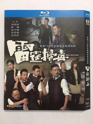 現貨直出促銷 藍光BD劇集 雷霆掃毒（盒裝藍光碟）2012 國粵雙語 樂海音像