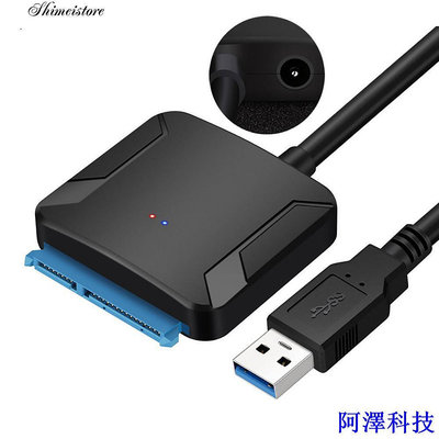 阿澤科技時刻美3C 新品USB3.0易驅線 SATA轉USB3.0線 2.5/3.5寸硬碟轉接線