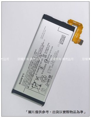 ☆成真通訊☆現貨 XZP 內置電池 SONY XZ Premium 專用維修料件 LIP1642ERPC 歡迎自取