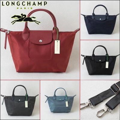 現貨Longchamp 2022新款 龍驤 斜跨包 厚款附背帶款 餃子包 加厚短柄 手提包明星同款熱銷