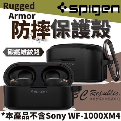 shell++Spigen Sony WF-1000XM4 Rugged Armor 防摔保護殼 耳機殼 防摔殼