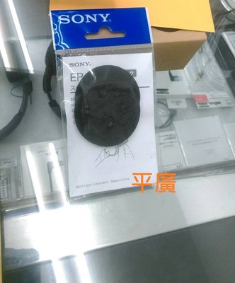 平廣 配件 SONY EP-G2 黑色 耳機更換耳套 適合 SONY DR-BT21G SENNHEISER PX100