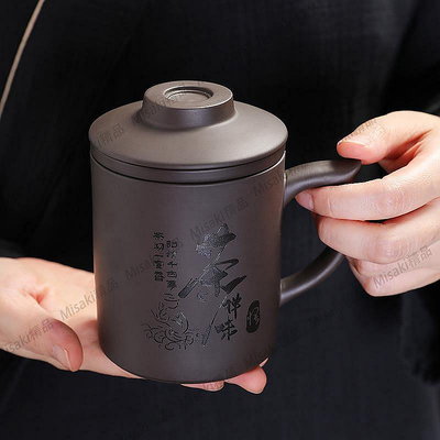 【現貨】辦公茶杯紫砂帶過濾內膽茶杯刻字家用泡茶杯茶水分離LOGO定制杯子-Misaki精品