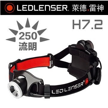 【LED Lifeway】LED LENSER H7.2 (公司貨-特價中) 遠近伸縮調焦頭燈 (4*AAA)