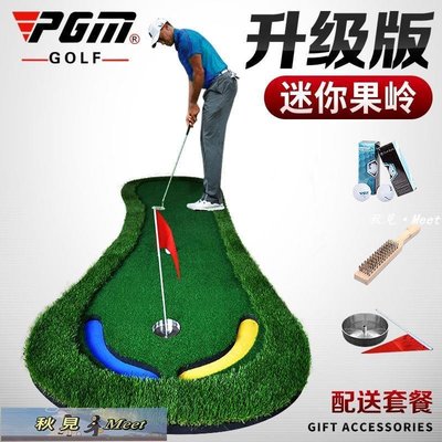 PGM 高爾夫球用品 高爾夫推桿練習器 果嶺推桿練習器 室內高爾夫-促銷