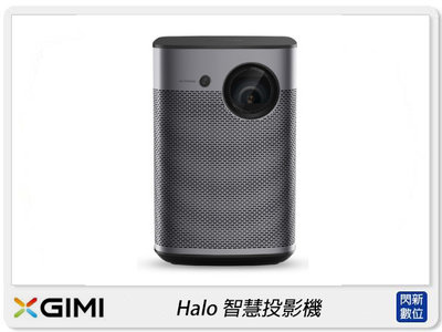☆閃新☆XGIMI Halo 智慧投影機 藍牙喇叭 無線 聲控 音樂 遊戲 娛樂(公司貨)