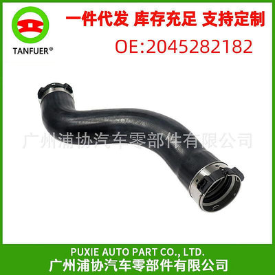 汽車渦輪增壓管 進氣軟管橡膠管適用于奔馳W204 2045282182