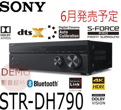 ㊑DEMO影音超特店㍿  日本SONY STR-DH790 附中說7.1聲道高解析環繞擴大機