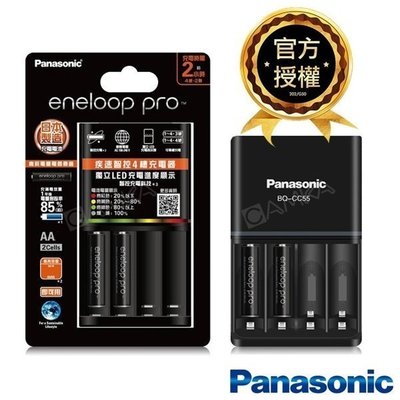 送電池盒 Panasonic eneloop pro BQ-CC55 充電器 + 2顆 AA 3號 低自放電 充電池組