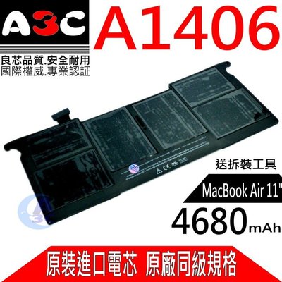 APPLE A1406 電池 適用 蘋果 Air 11吋  2011年 A1370,2012年 A1465