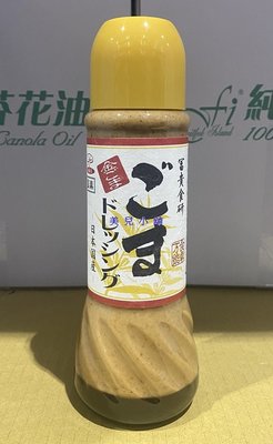 美兒小舖COSTCO好市多代購～Kingmori 日本手工黃金芝麻醬(405g/瓶)