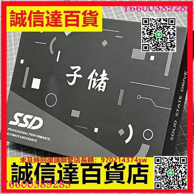 固態硬碟 全新子儲固態硬碟sakta接口 筆記本臺式機128G 256G 512G2.5寸SSD