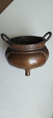 明清銅香爐，器身款識：大明宣德年製，約高10.2×寬13.5（含耳）×寬12.5公分、重量709公克。