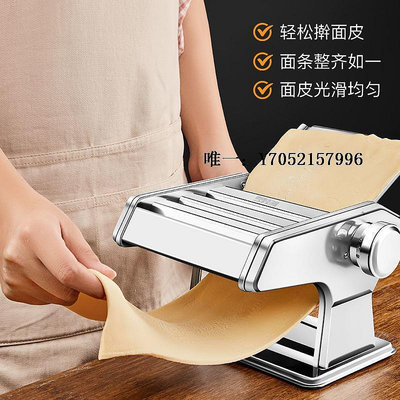 壓麵機面條機多功能不銹鋼手動壓面機家用小型搟面餃子餛飩皮做面制面機麵條機