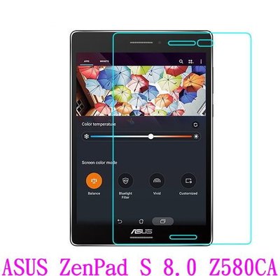 現貨 0.3mm 9H硬度 鋼化玻璃 ASUS ZenPad S 8.0 Z580CA