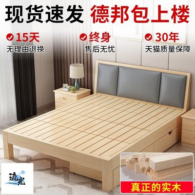 雙人床架ikea宜家樂實木床現代簡約1.5米雙人床1.8m經濟型儲物床架1.2單人
