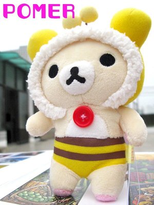 ☆POMER☆日本專用景品 San-X絕版正品 Rilakkuma 拉拉熊 懶懶熊妹 牛奶熊 偽裝變裝小蜜蜂造型娃娃玩偶