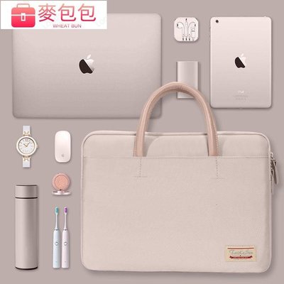 筆電包 15 6吋 電腦包 13 3吋 筆電手提包14寸女適用蘋果MacBookPro13聯想小16華為15.6-麥包包