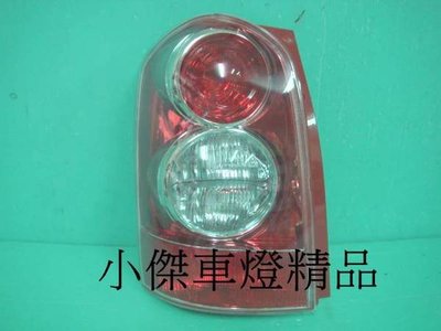 ☆小傑車燈家族☆全新高品質MAZDA MPV 04-07年原廠型紅底晶鑽尾燈一顆3000元 DEPO製