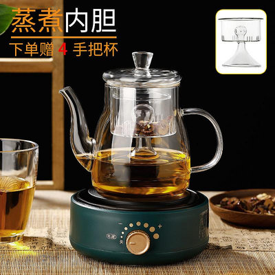 廠家出貨煮茶器煮茶壺家用小型電陶爐迷你電茶爐養生壺茶具過濾燒水壺套裝