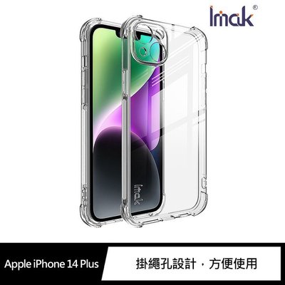 現貨供應 Imak Apple iPhone 14 Plus 全包防摔套(氣囊) 保護套 全包覆 透明殼