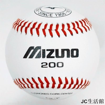 棒球專區 限時 日本美津濃MIZUNO職業/高校比賽用硬式棒球M500/M200 ErnF-雙喜生活館