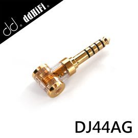 【風雅小舖】【ddHiFi DJ44AG 2.5mm平衡(母)轉4.4mm平衡(公)轉接頭 】