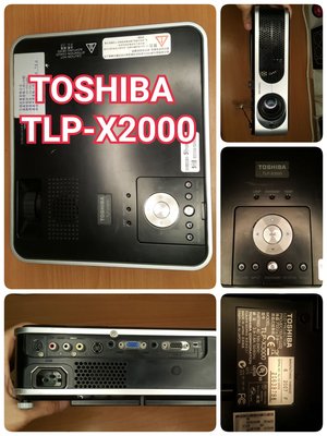 TOSHIBA TLP-X2000 X3000投影機 微型 多媒體影機 音響 露營 簡報 家庭劇院 鴻H