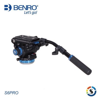 『E電匠倉』Benro 百諾 專業攝影油壓雲台 S6PRO 輕巧型 攝影機 HDV 中長焦鏡頭適用