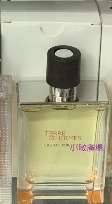 Hermes Terre D'Hermes 愛馬仕大地男性淡香水 100ml  TESTER·芯蓉美妝
