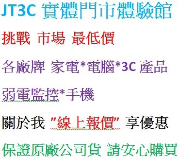 JT3C實體門市體驗館*破盤價SANLUX 台灣三洋 SAE-63V7A/C-63V7 一對一壁掛 精品單冷 中彰安裝