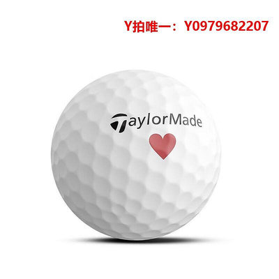 高爾夫球Taylormade泰勒梅高爾夫球新款男女士TP5 Heart五層限量款愛心球