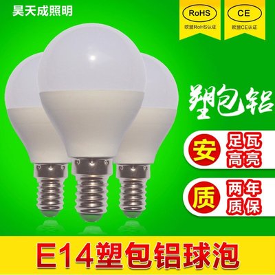 5Cgo【權宇】110V E14 3w LED節能90%暖白光 亮白光球泡燈燈泡 另5W 7w 9W 220V 寬壓含稅