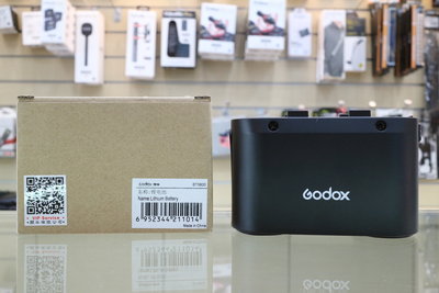 【日產旗艦】新版 神牛 Godox PB960 雙插口 閃光燈快速回電電瓶 USB 閃燈電瓶 5800mAH 開年公司貨