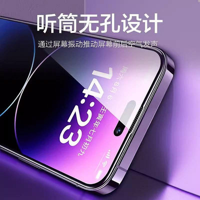 15適用蘋果14鋼化膜新款13promax手機膜iphone12防窺plus全屏15新手機保護膜 熒幕保護貼 手機膜