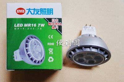 大友照明 7W 6000K 杯燈 LED MR16 7W MR16-D40-7S 台灣製造-【便利網】