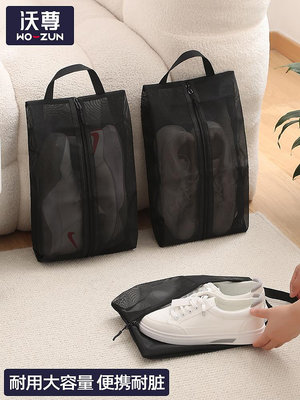 鞋子收納袋旅行健身防塵鞋袋收納包行李箱多功能大容量裝球鞋鞋包
